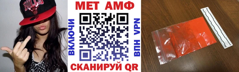 Amphetamine VHQ  Волхов 