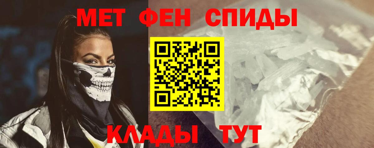 Амфетамин 97% Волхов
