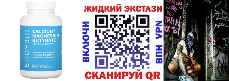 площадка какой сайт Волхов БУТИРАТ BDO 33%