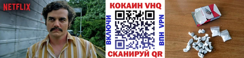 COCAIN 98%  даркнет телеграм  Волхов 