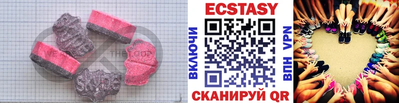 Экстази круглые Волхов