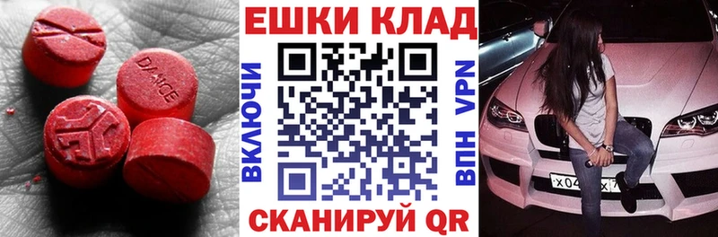 ЭКСТАЗИ DUBAI  Волхов 