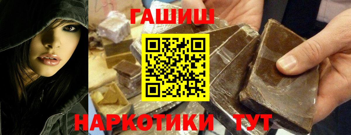 Волхов  Гашиш VHQ  Вход с VPN  Гашиш 40% ТГК 