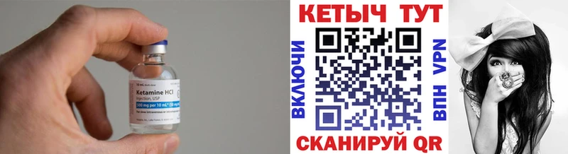 Кетамин ketamine  купить наркотик  кракен tor  Волхов 