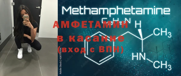 дмт Сафоново
