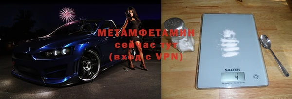 меф VHQ Алзамай