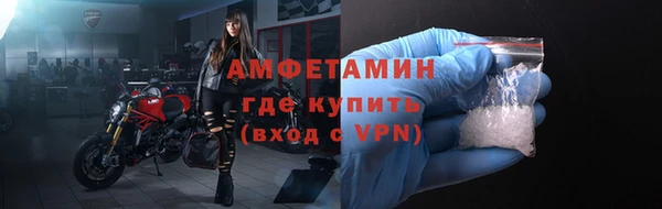 меф VHQ Алзамай