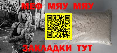 сатива Иваново