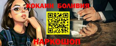 гашишное масло Ивантеевка