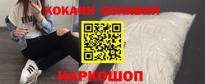 бошки Каменск-Шахтинский
