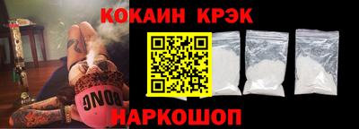 кристаллы Камень-на-Оби