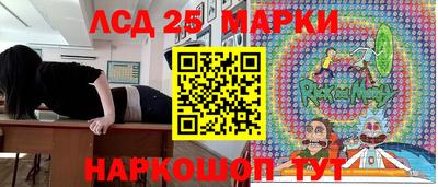 гашишное масло Ивантеевка