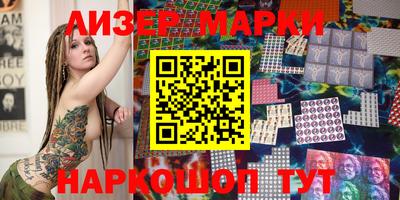 сатива Иваново
