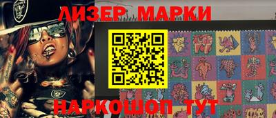 гашишное масло Ивантеевка