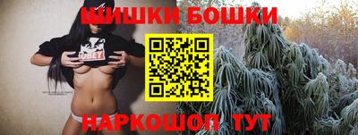 бошки Каменск-Шахтинский
