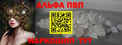 сатива Иваново