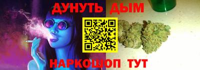 бошки Каменск-Шахтинский