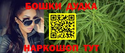 сатива Иваново
