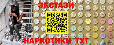 гашишное масло Ивантеевка