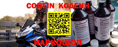 гашишное масло Ивантеевка