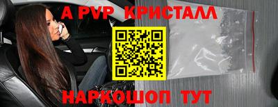 бошки Каменск-Шахтинский