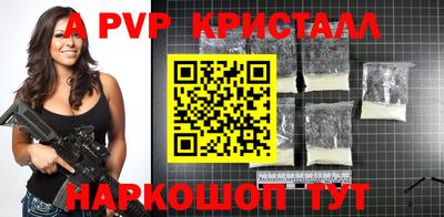 гашишное масло Ивантеевка