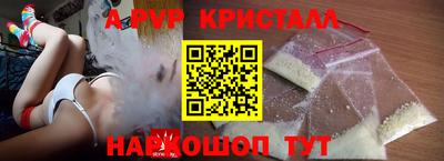 бошки Каменск-Шахтинский