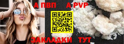 гашишное масло Ивантеевка