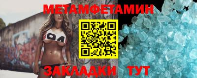 СК Ижевск