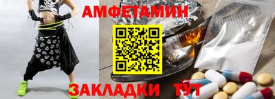 бошки Каменск-Шахтинский