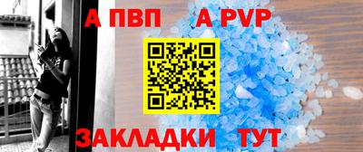 сатива Иваново