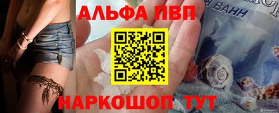 кристаллы Камень-на-Оби