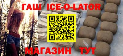 бошки Каменск-Шахтинский