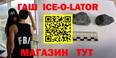 сатива Иваново