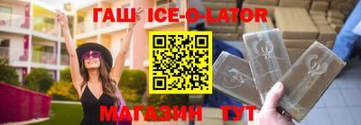 кристаллы Камень-на-Оби