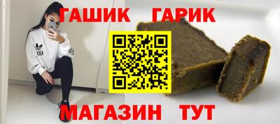 кристаллы Камень-на-Оби