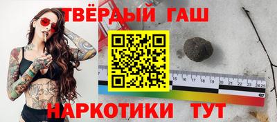 гашишное масло Ивантеевка