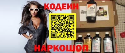 гашишное масло Ивантеевка