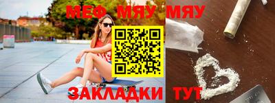 бошки Каменск-Шахтинский
