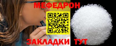 сатива Иваново