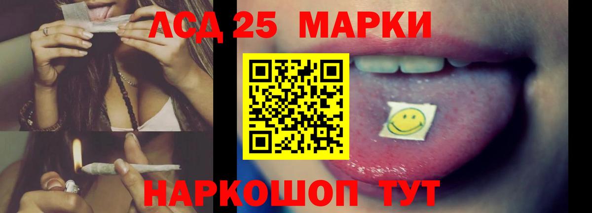 Лсд 25 экстази кислота  ЛСД экстази ecstasy  Волхов  Вход с VPN 