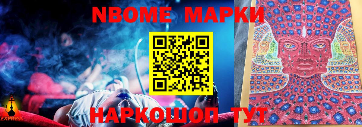 LSD-25 экстази кислота Волхов