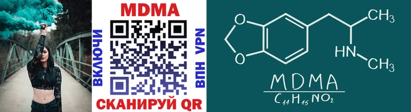 MDMA crystal  Волхов 