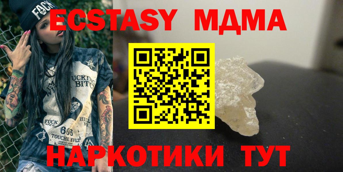 Волхов  MDMA  Вход с VPN  MDMA молли 