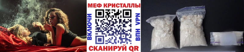 МЯУ-МЯУ мяу мяу  это наркотические препараты  Волхов 
