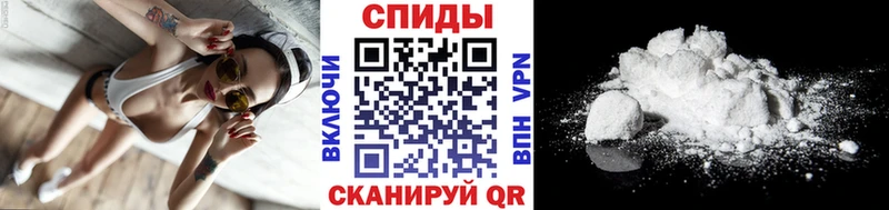 МЕТАМФЕТАМИН кристалл  Волхов 