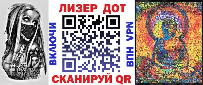 сколько стоит  Волхов  Марки N-bome 1,8мг 
