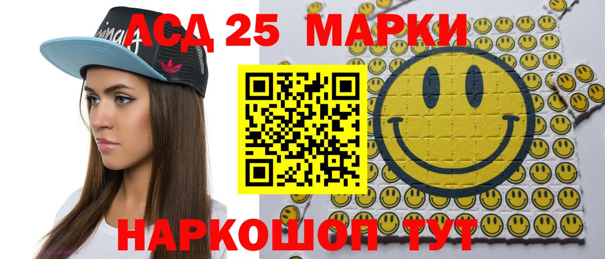 Наркотические марки 1,5мг Волхов