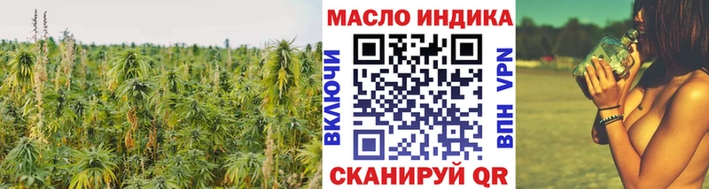 Дистиллят ТГК гашишное масло Волхов