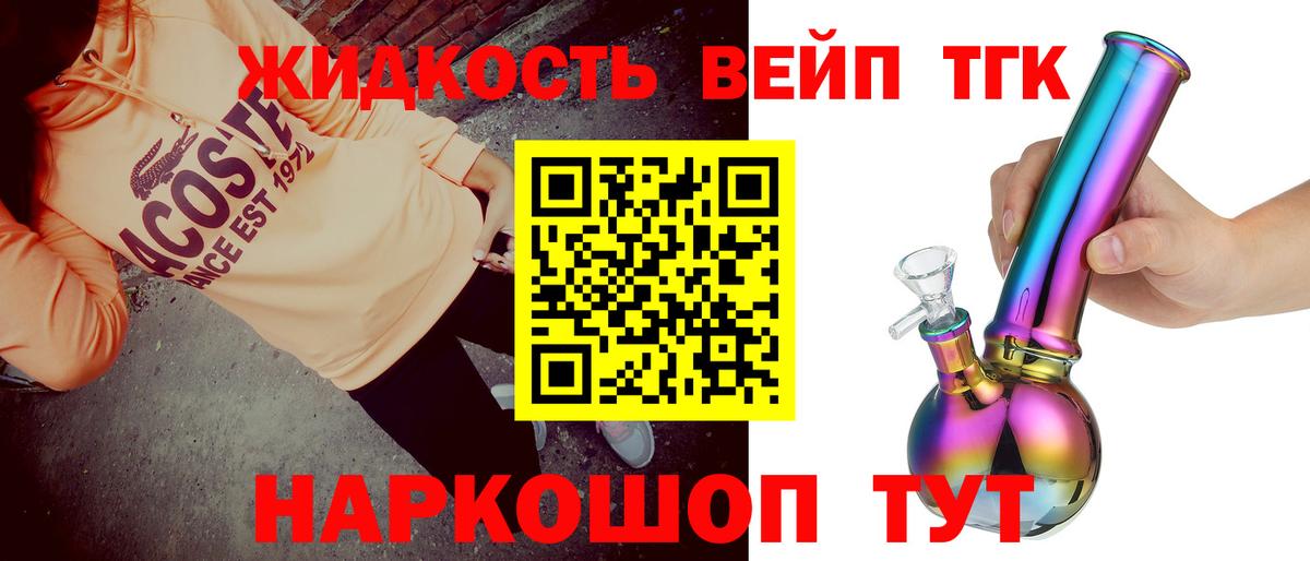Дистиллят ТГК Wax Волхов
